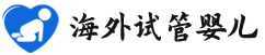 {永州供卵包男孩机构}